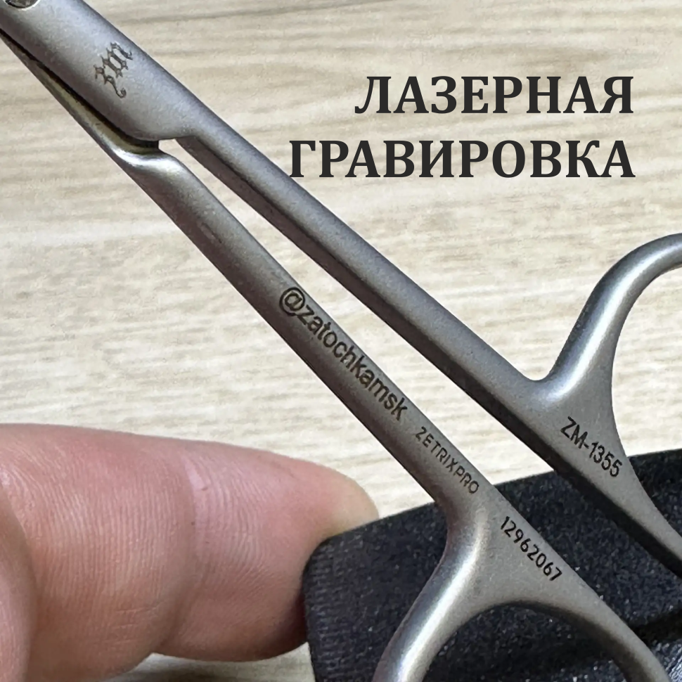 Заготовка модель 1-3-5-5 Left (для левшей)