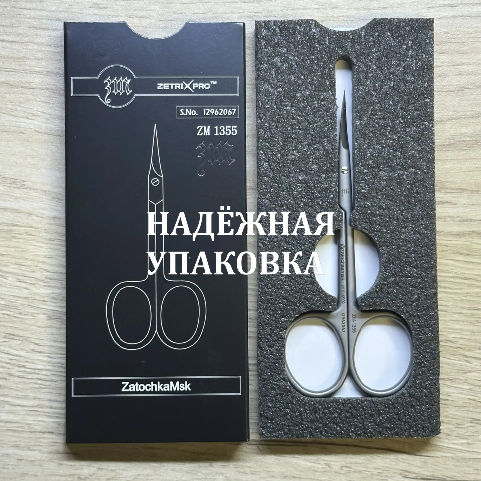 Заготовка модель 1-3-5-5