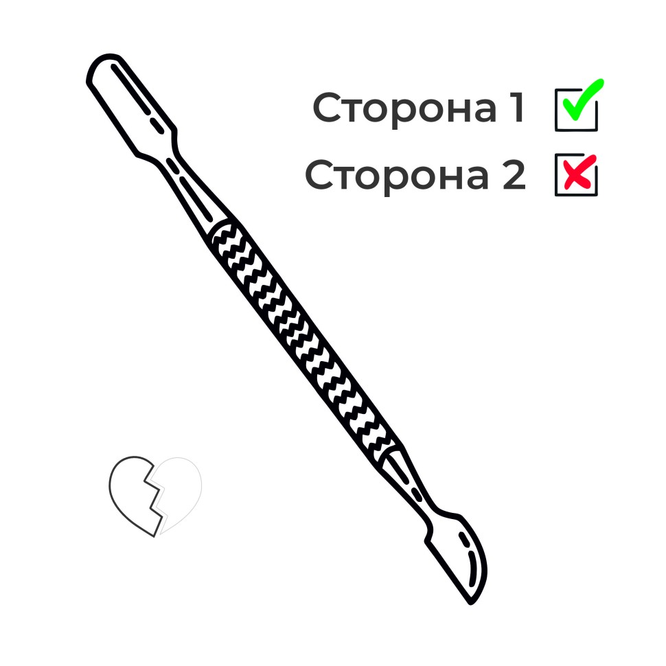 Заточка пушера одна сторона