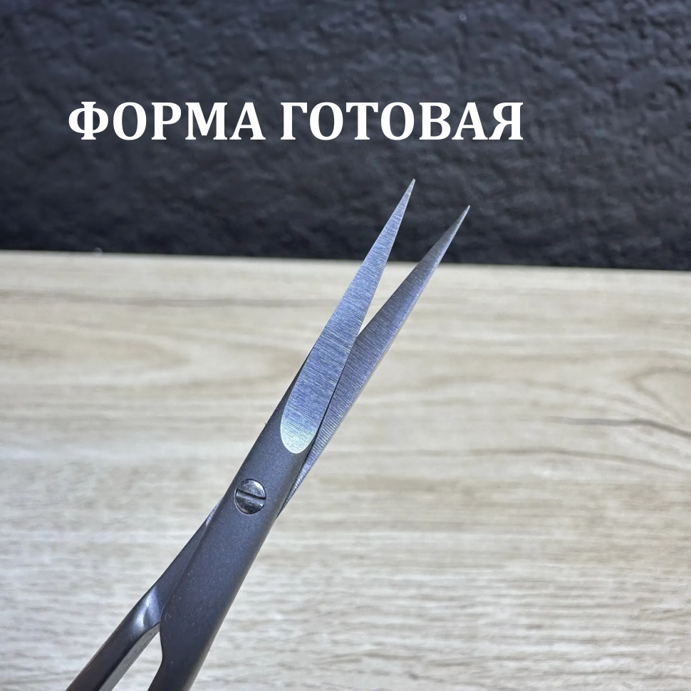 Заготовка модель 1-3-5-4 (0-4N)