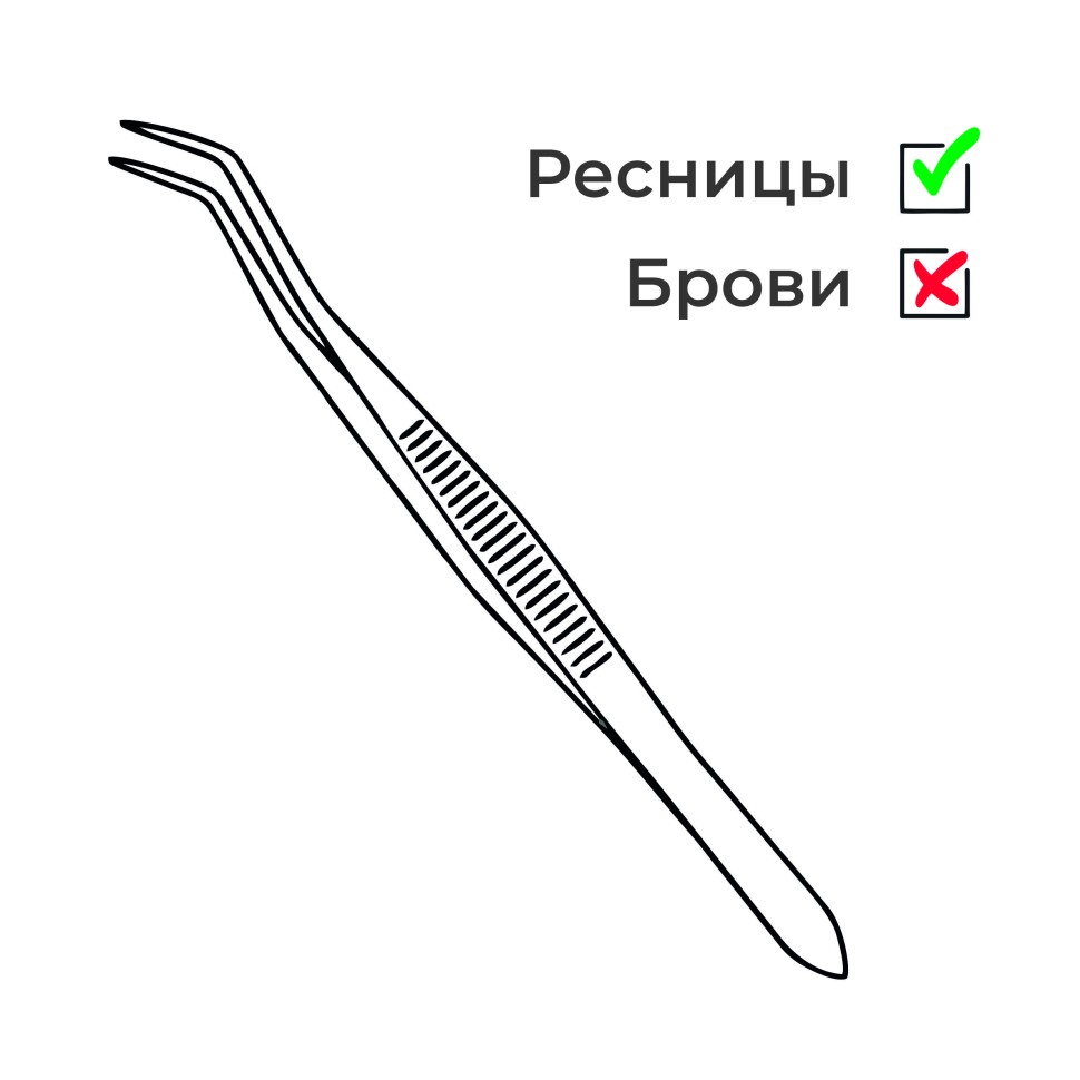 Заточка пинцета для ресниц